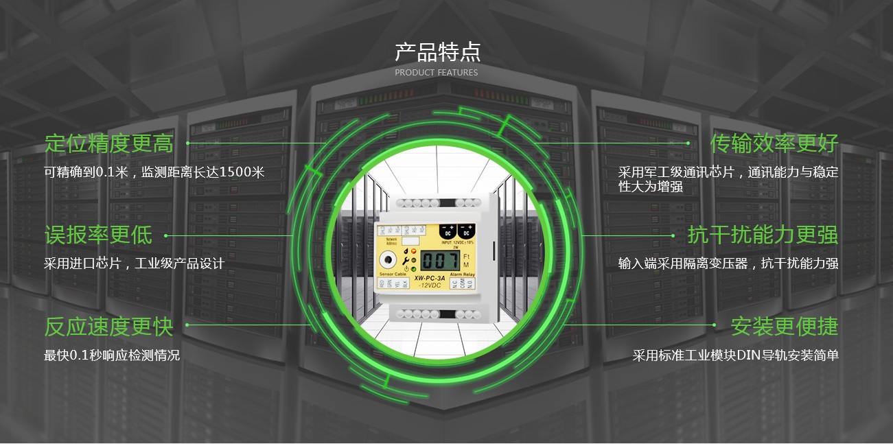 漏水報(bào)警系統(tǒng)需要安裝于哪些場(chǎng)所? 漏水報(bào)警系統(tǒng)需要安裝于哪些場(chǎng)所?